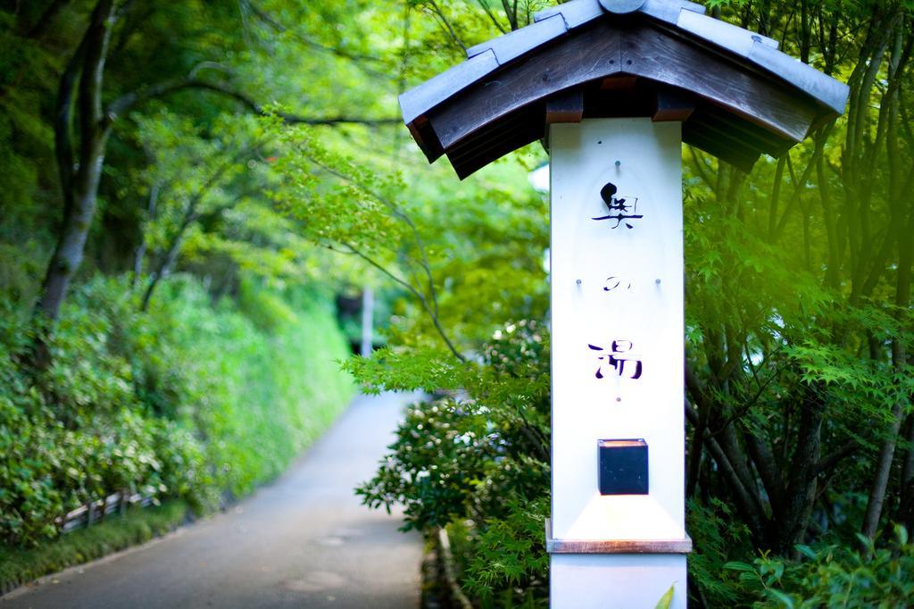 Hotel Kurokawa Onsen Oku No Yu Minamioguni Esterno foto